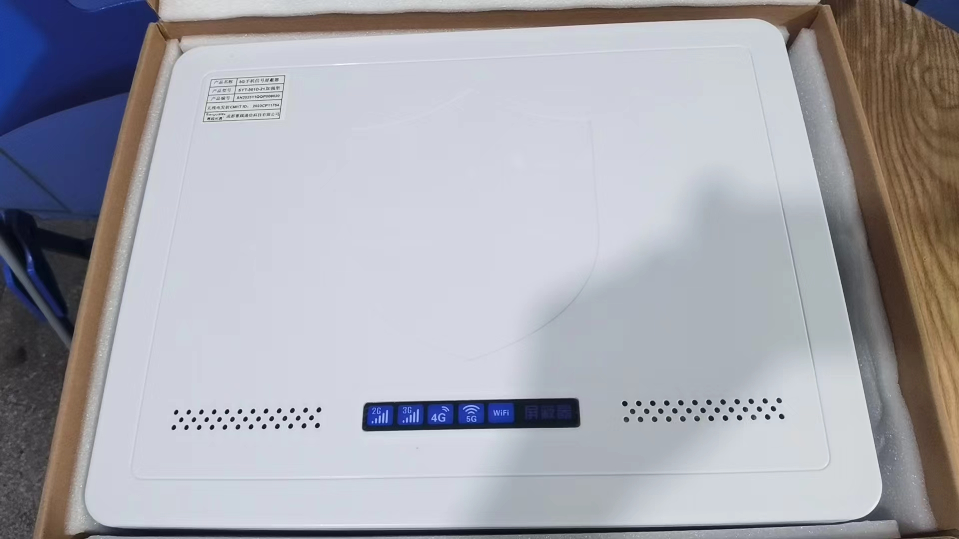  井陉内置21路移动通信干扰器