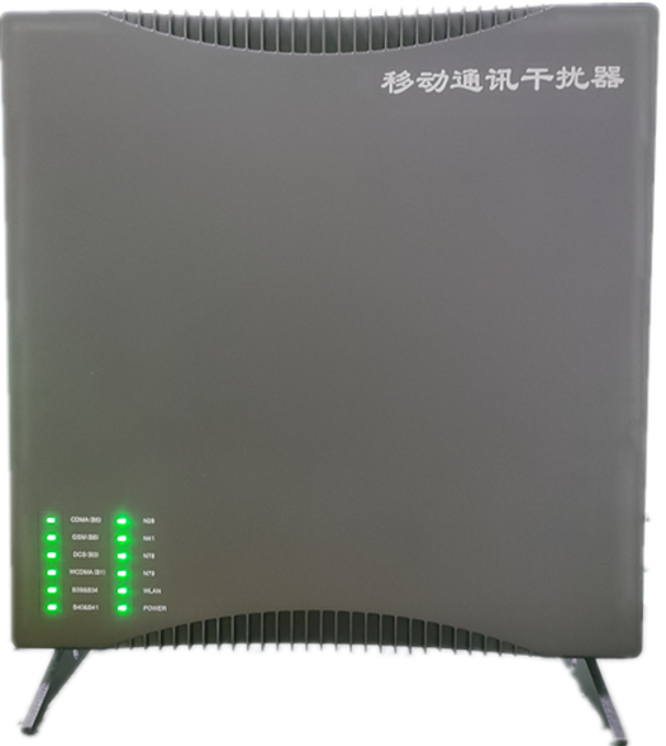  井陉信令级放装型数字移动通信干扰器