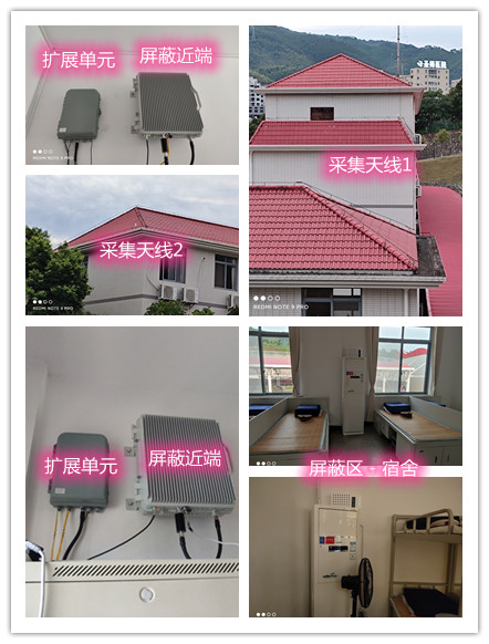  井陉某武警部队宿舍屏蔽案例（数字信令级）