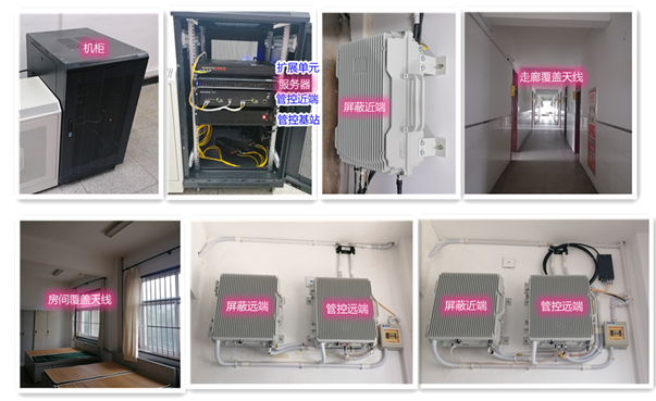  井陉某武警部队屏蔽管控案例（数字信令级）