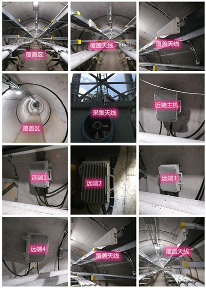  井陉电力管廊覆盖天线方案案例