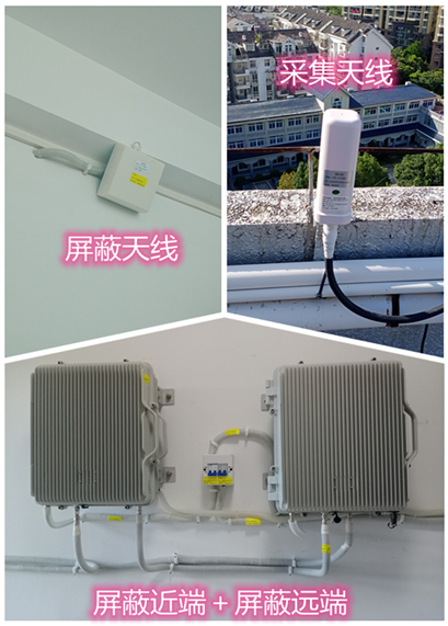  井陉某检察院保密室屏蔽案例（数字信令级）