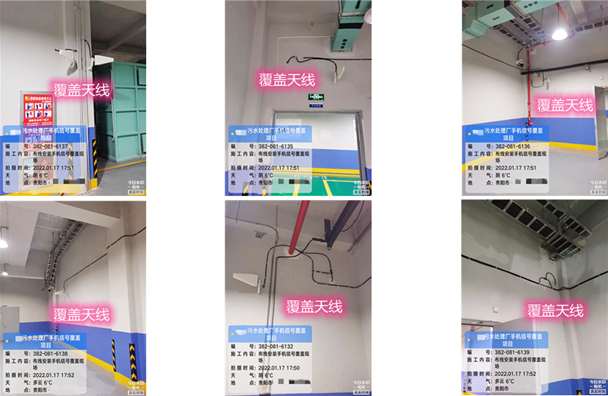  井陉污水处理净水厂地下箱体覆盖案例